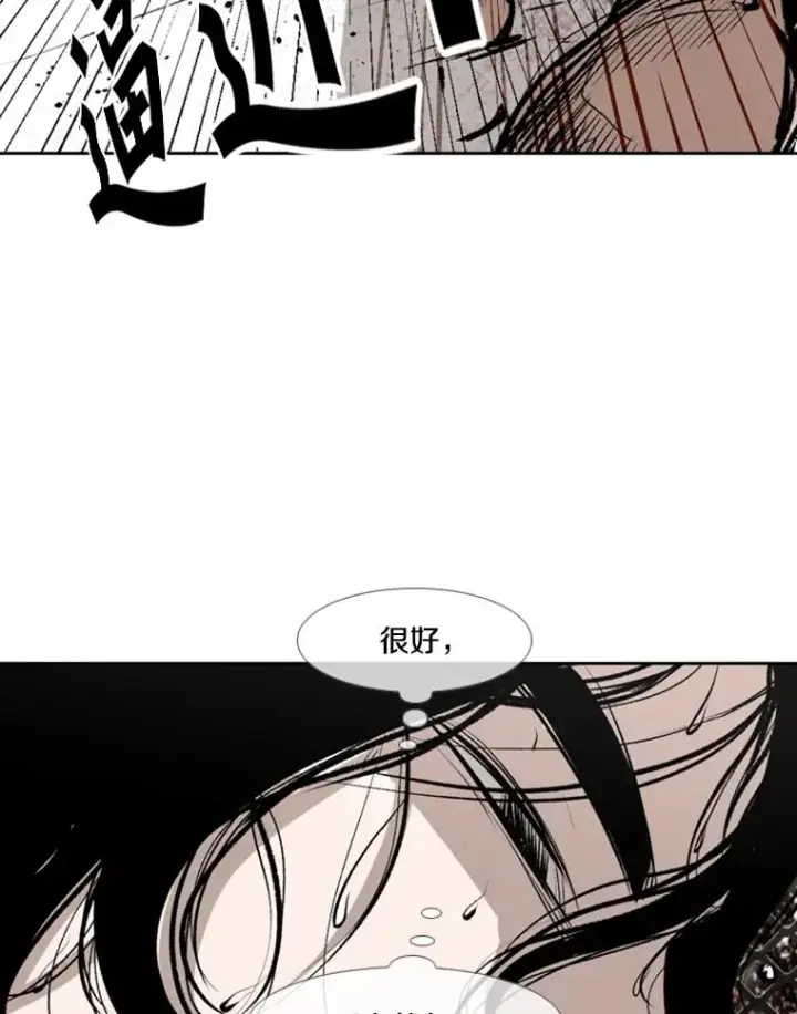 《鲨鱼》152.柔术对抗泰拳图77