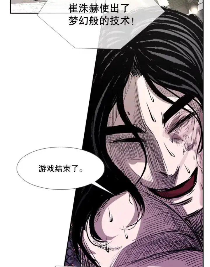 《鲨鱼》152.柔术对抗泰拳图89