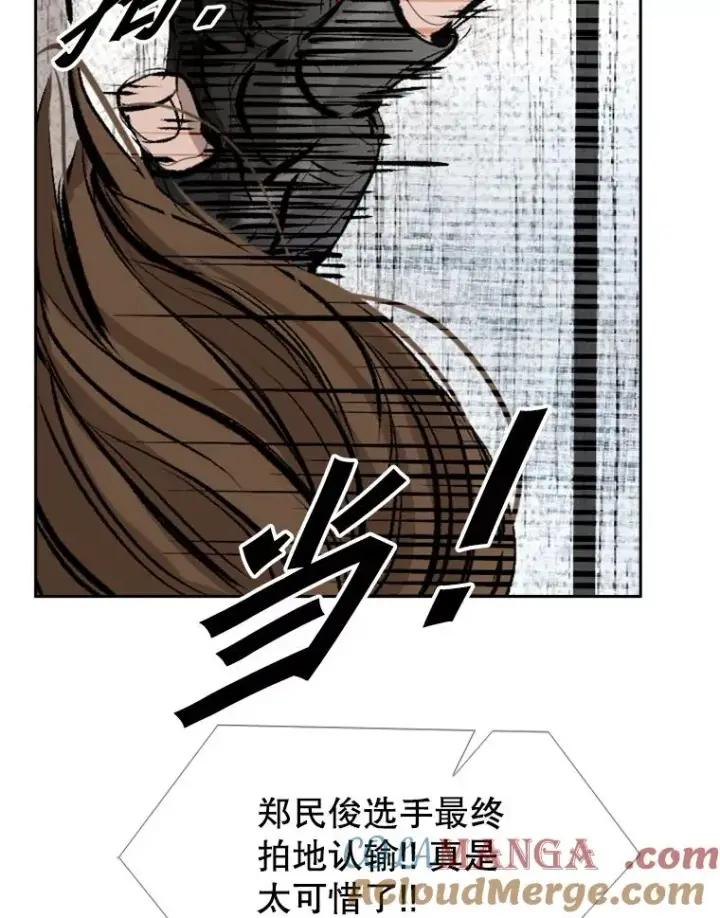 《鲨鱼》152.柔术对抗泰拳图94
