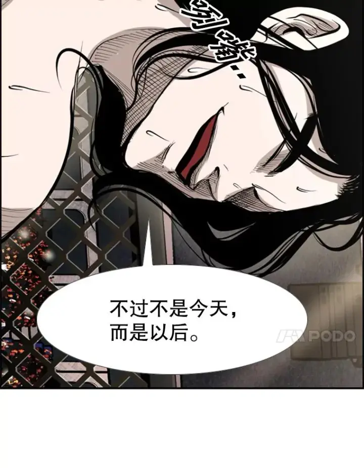 《鲨鱼》152.柔术对抗泰拳图98