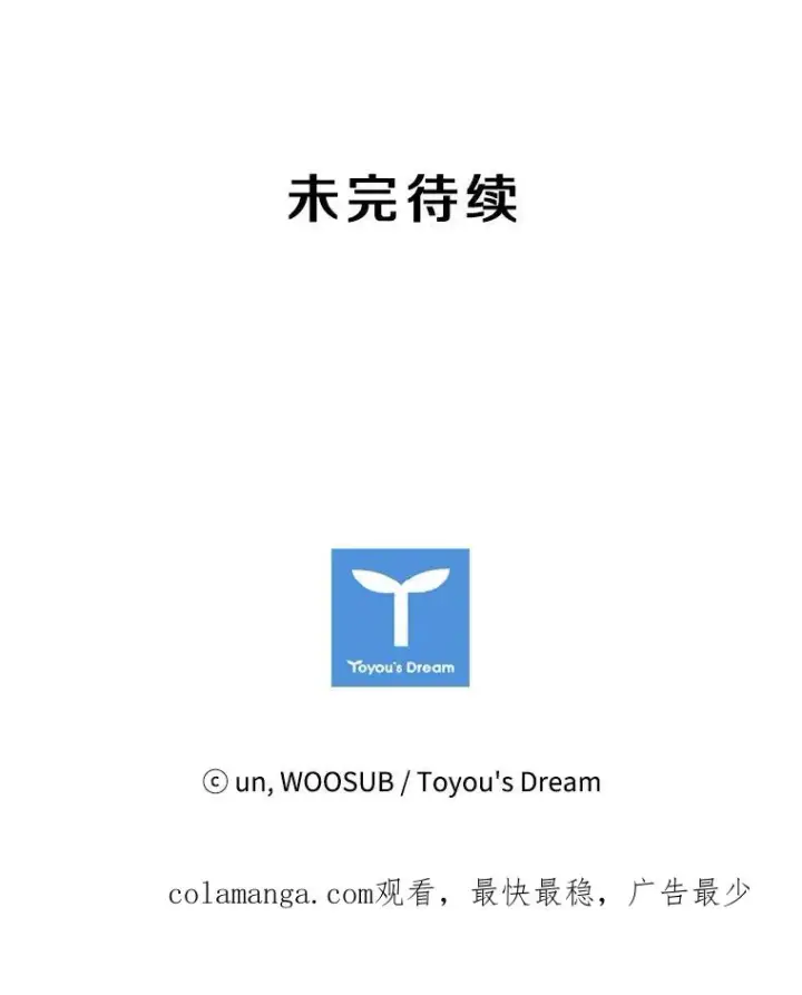 《鲨鱼》152.柔术对抗泰拳图99