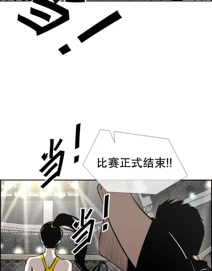 《鲨鱼》153.女王马蜂图104