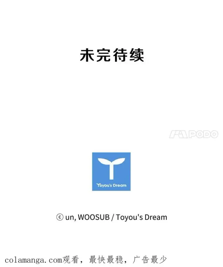 《鲨鱼》153.女王马蜂图108