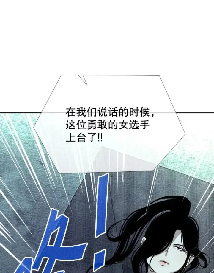 《鲨鱼》153.女王马蜂图20