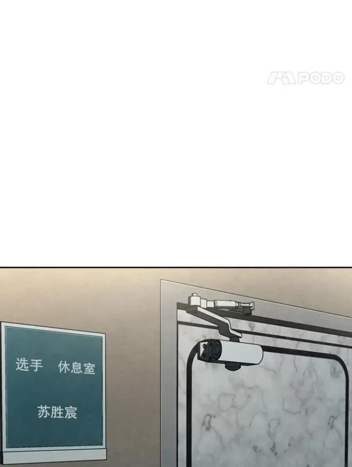 《鲨鱼》153.女王马蜂图28