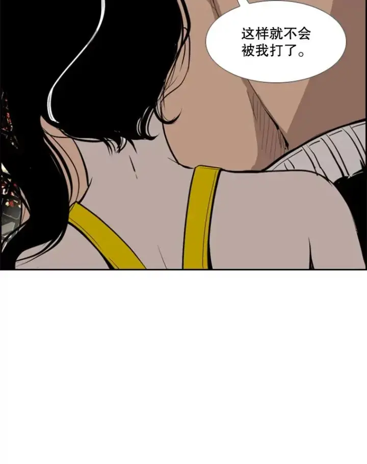 《鲨鱼》153.女王马蜂图47