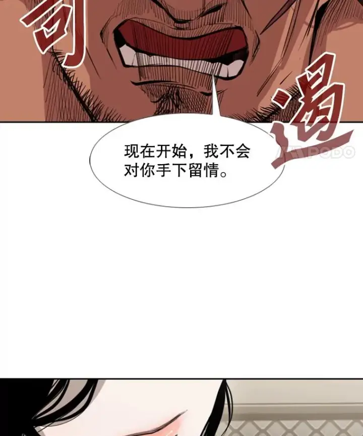 《鲨鱼》153.女王马蜂图58