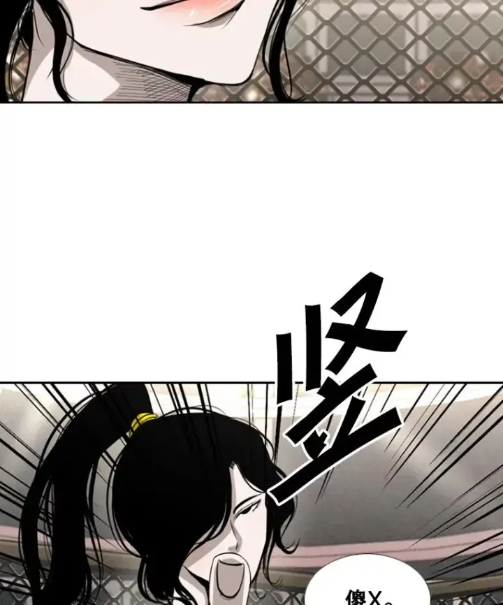 《鲨鱼》153.女王马蜂图59