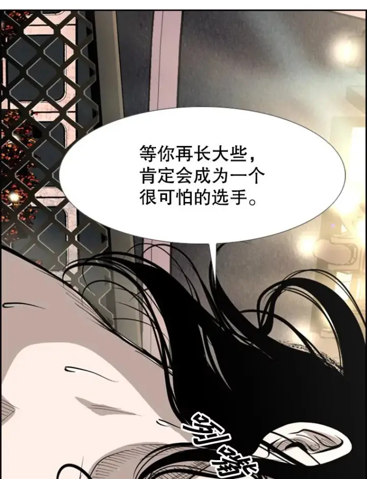 《鲨鱼》153.女王马蜂图6