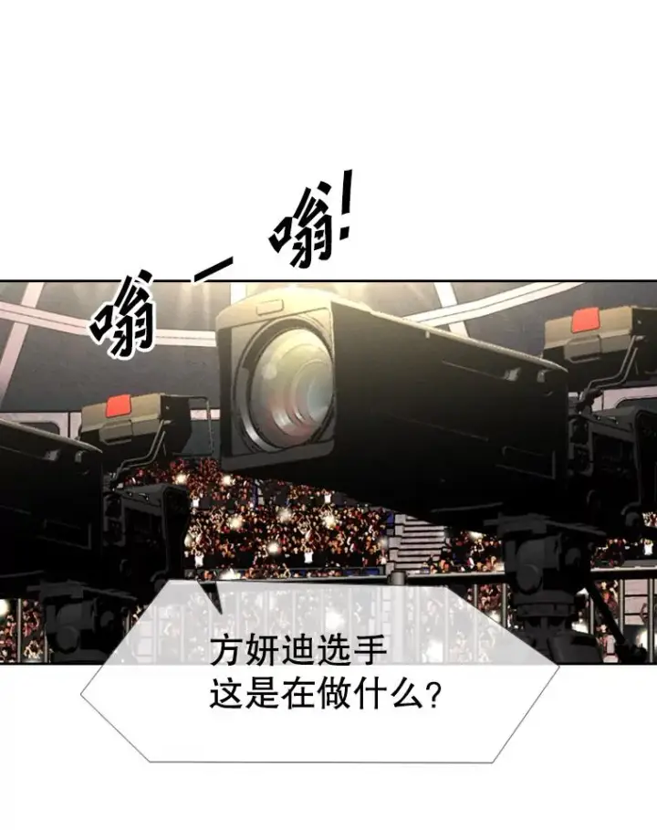 《鲨鱼》153.女王马蜂图66