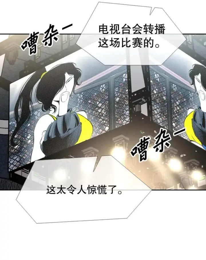 《鲨鱼》153.女王马蜂图67