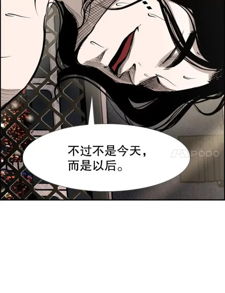 《鲨鱼》153.女王马蜂图7