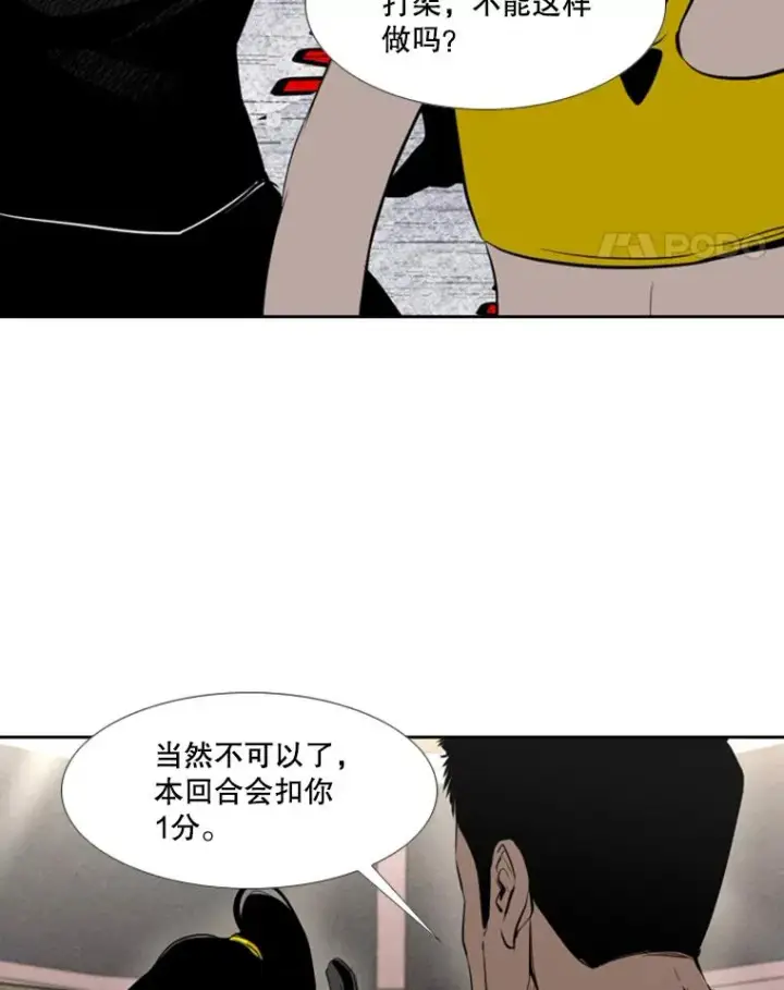《鲨鱼》153.女王马蜂图72