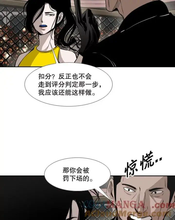 《鲨鱼》153.女王马蜂图73