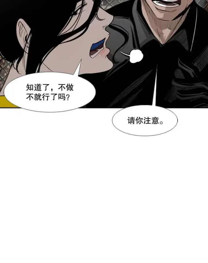 《鲨鱼》153.女王马蜂图74