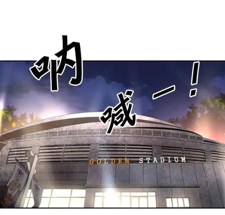 《鲨鱼》154.截拳道的威力图10