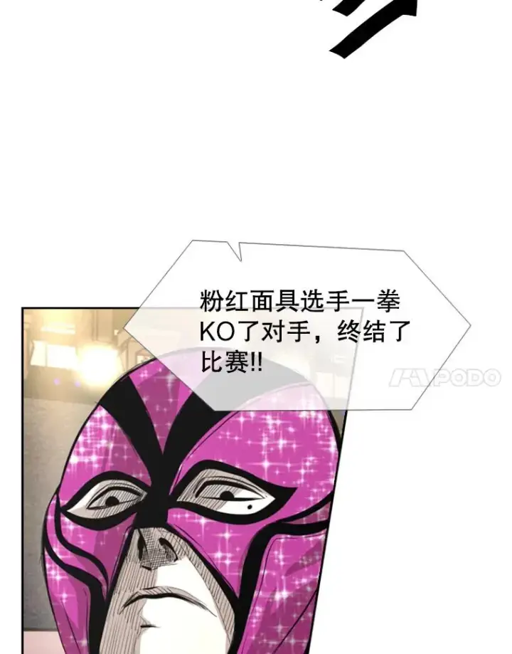 《鲨鱼》154.截拳道的威力图108