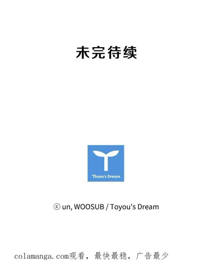 《鲨鱼》154.截拳道的威力图111