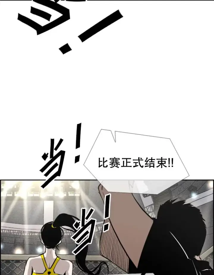 《鲨鱼》154.截拳道的威力图2