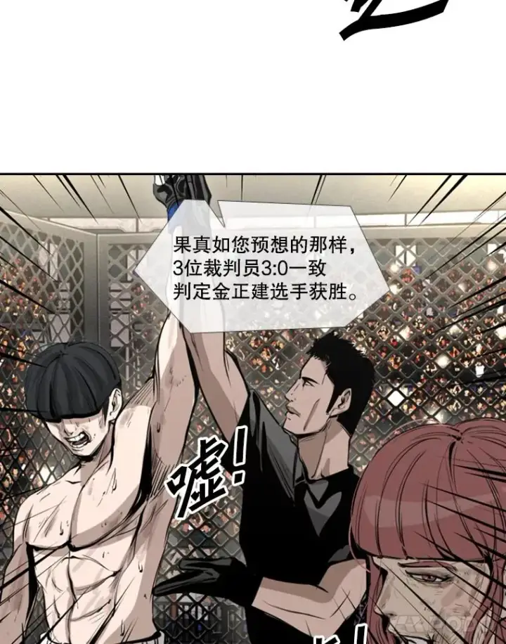 《鲨鱼》154.截拳道的威力图26