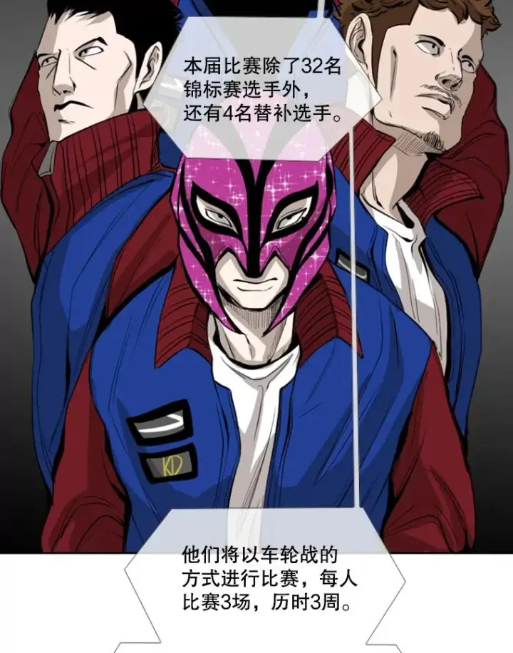 《鲨鱼》154.截拳道的威力图31