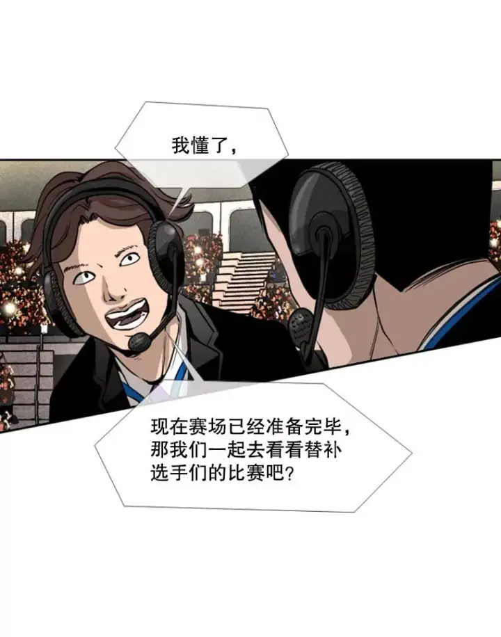《鲨鱼》154.截拳道的威力图34
