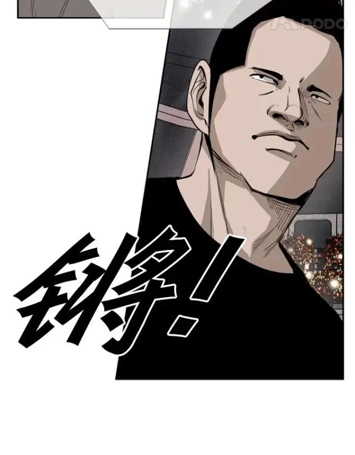 《鲨鱼》154.截拳道的威力图36