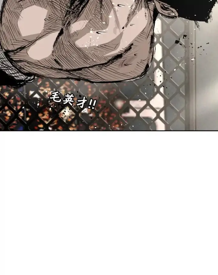 《鲨鱼》154.截拳道的威力图40