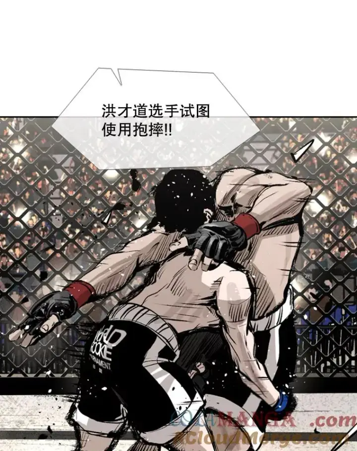 《鲨鱼》154.截拳道的威力图41