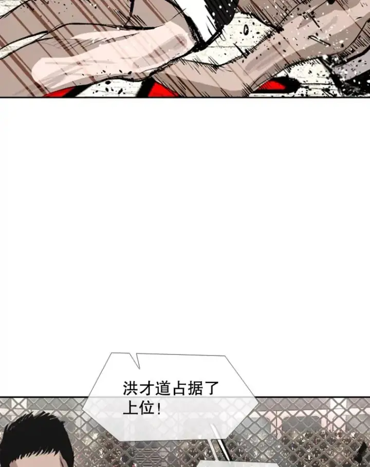《鲨鱼》154.截拳道的威力图43