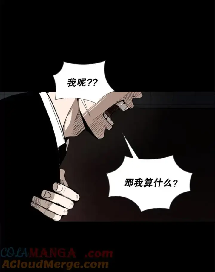 《鲨鱼》154.截拳道的威力图53