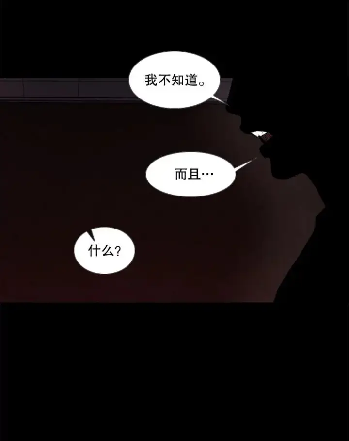《鲨鱼》154.截拳道的威力图54