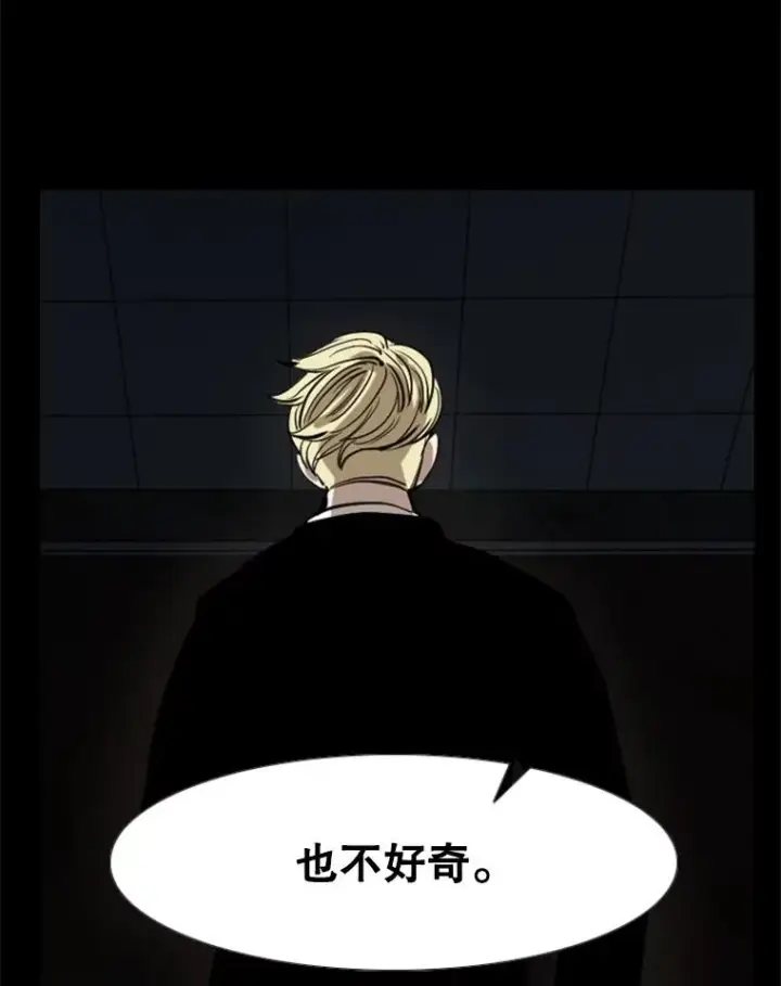 《鲨鱼》154.截拳道的威力图55