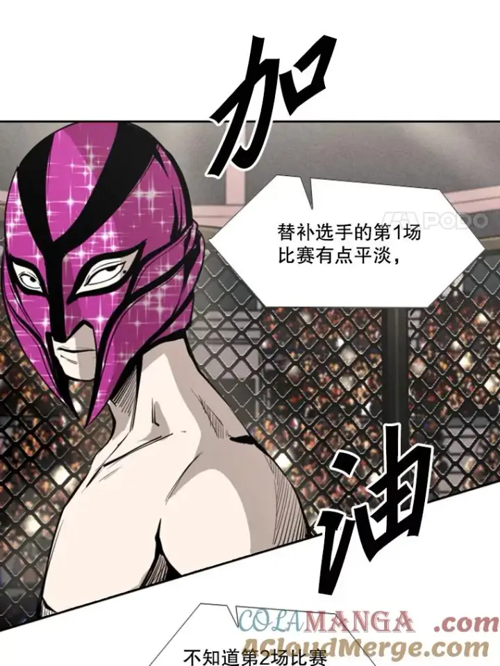 《鲨鱼》154.截拳道的威力图69