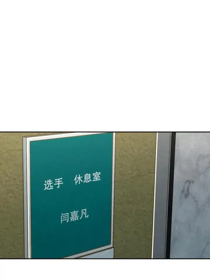 《鲨鱼》155.B组8强赛开始图102