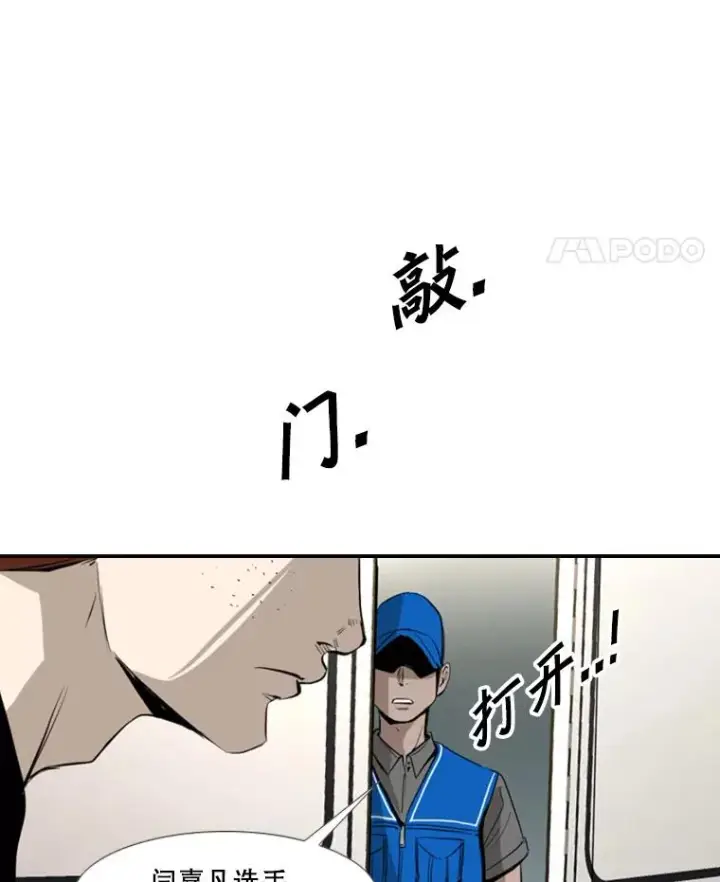 《鲨鱼》155.B组8强赛开始图110