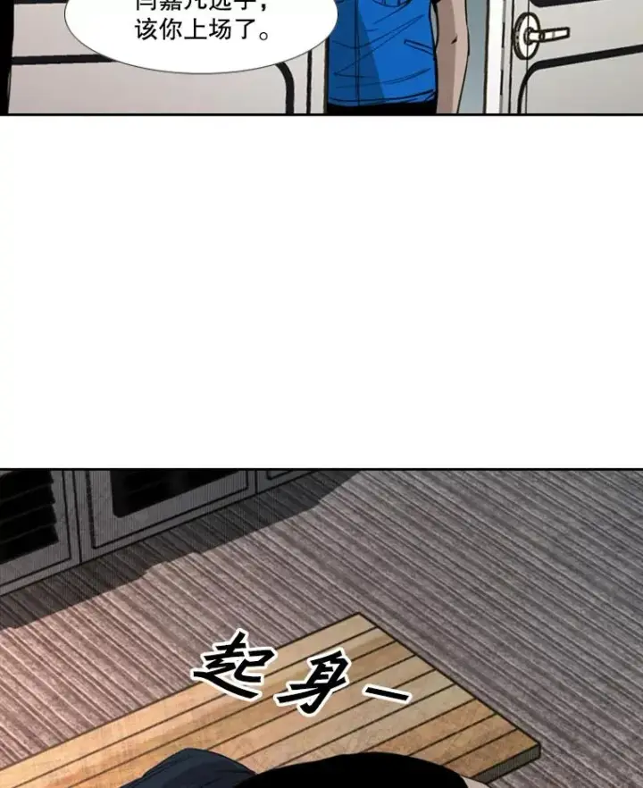 《鲨鱼》155.B组8强赛开始图111