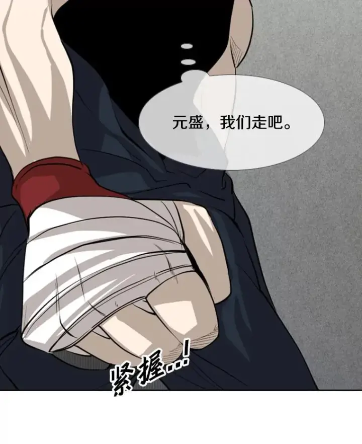 《鲨鱼》155.B组8强赛开始图114