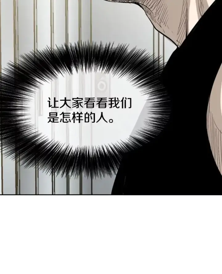 《鲨鱼》155.B组8强赛开始图116
