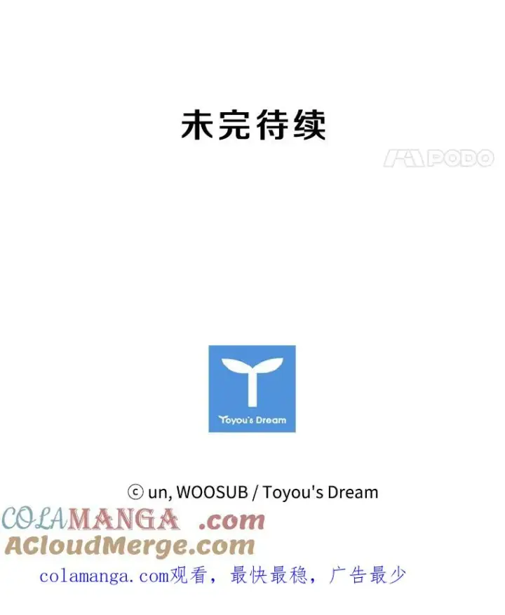 《鲨鱼》155.B组8强赛开始图117