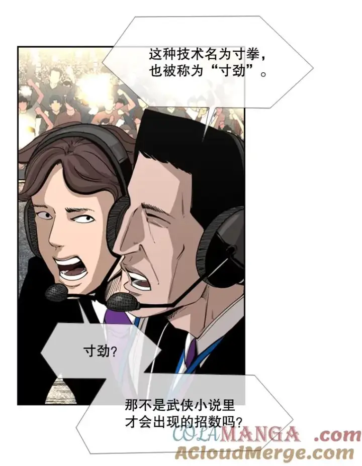 《鲨鱼》155.B组8强赛开始图13