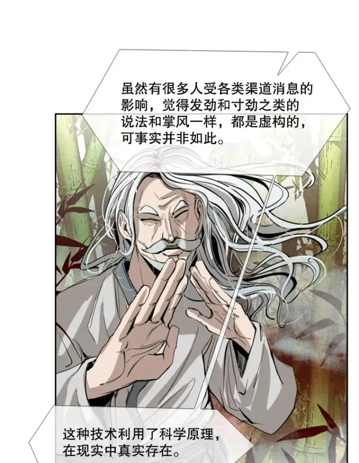 《鲨鱼》155.B组8强赛开始图14