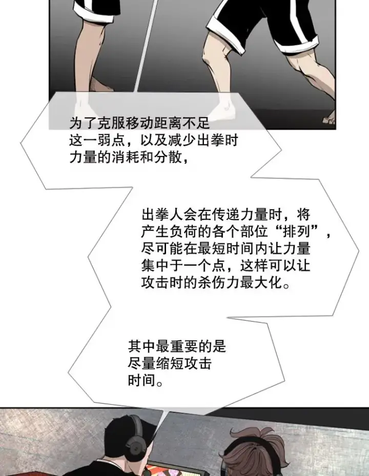 《鲨鱼》155.B组8强赛开始图16