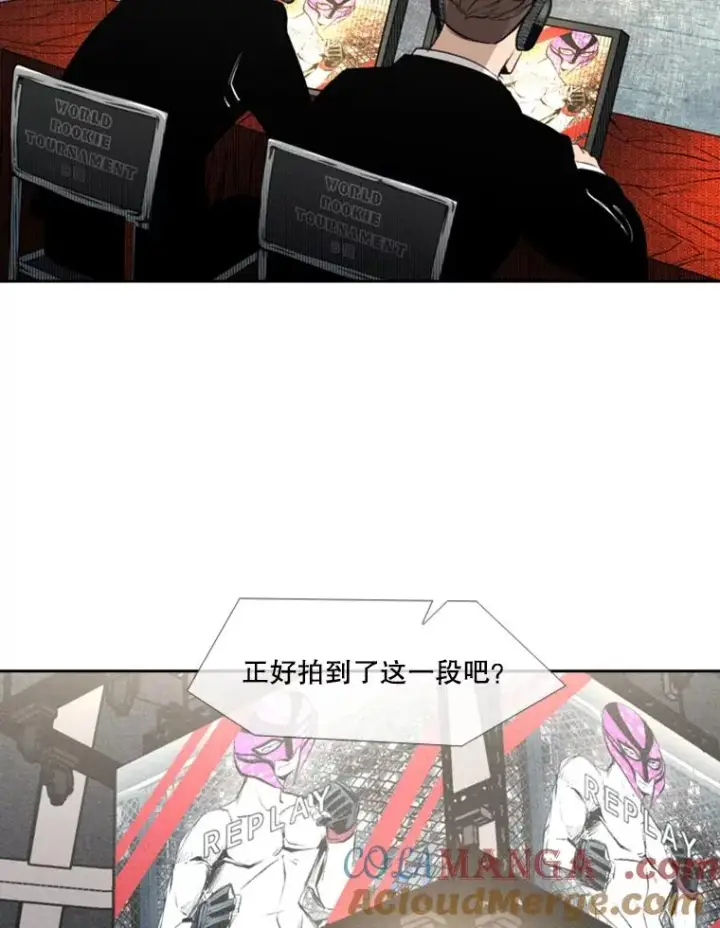 《鲨鱼》155.B组8强赛开始图17