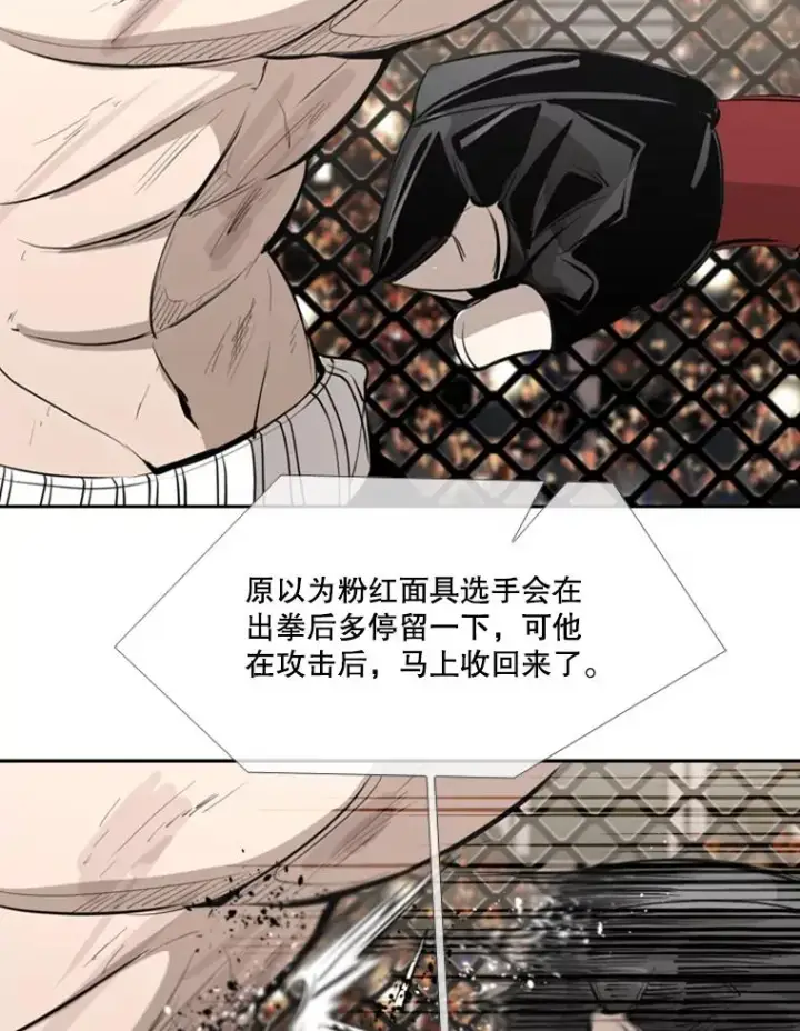 《鲨鱼》155.B组8强赛开始图20