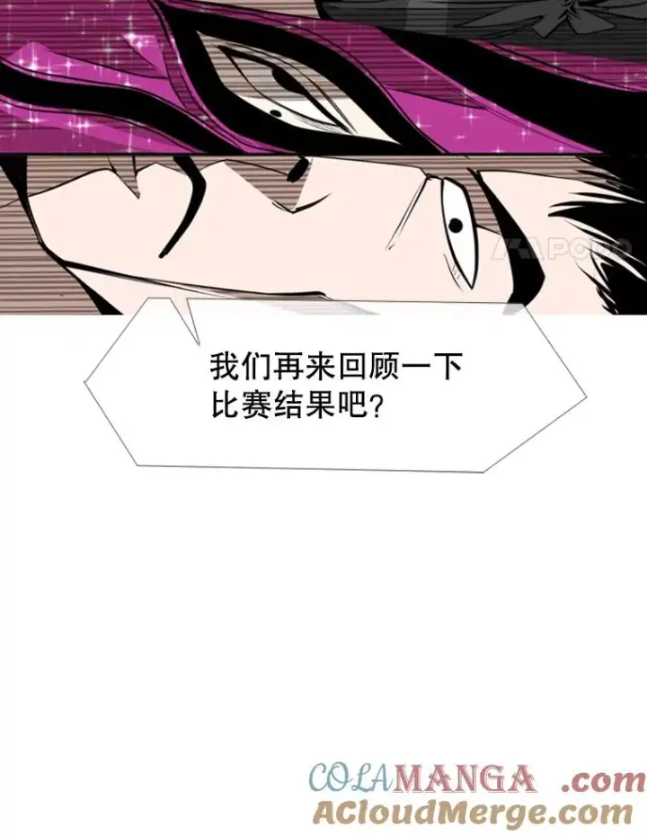《鲨鱼》155.B组8强赛开始图25
