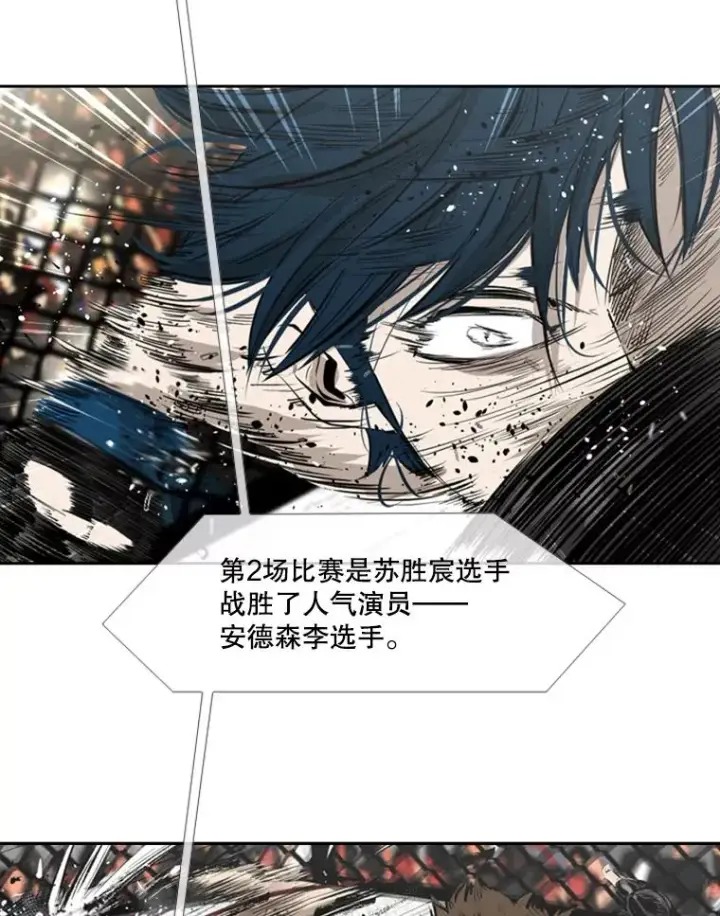 《鲨鱼》155.B组8强赛开始图27