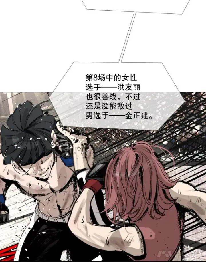 《鲨鱼》155.B组8强赛开始图32