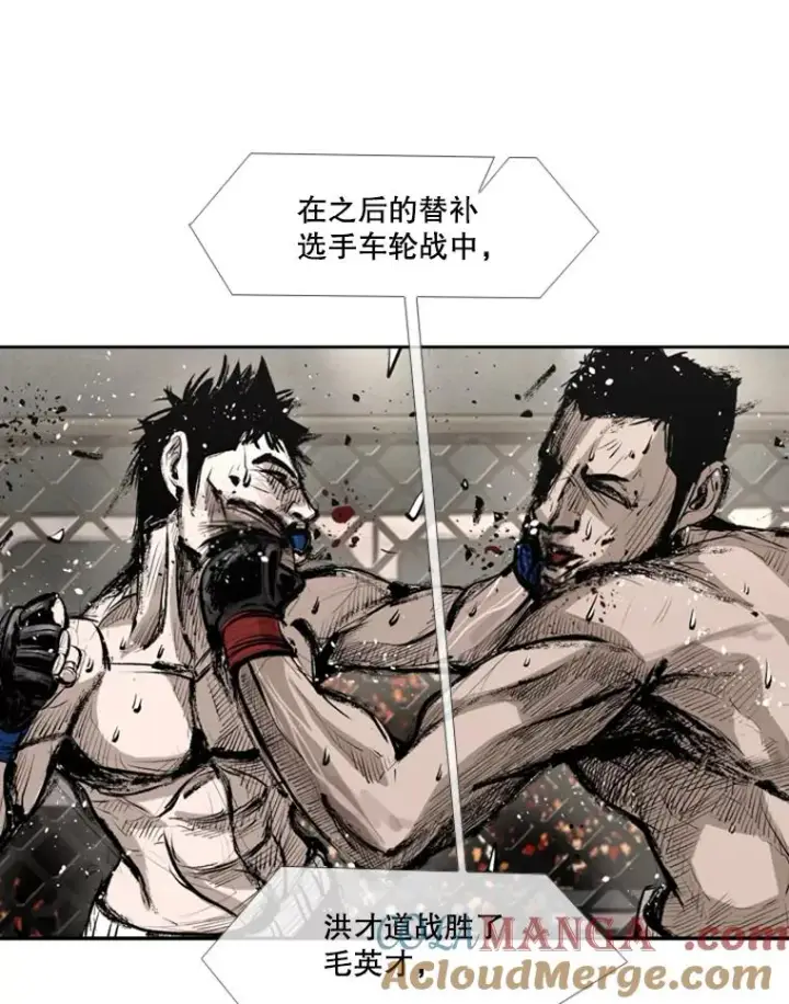 《鲨鱼》155.B组8强赛开始图33