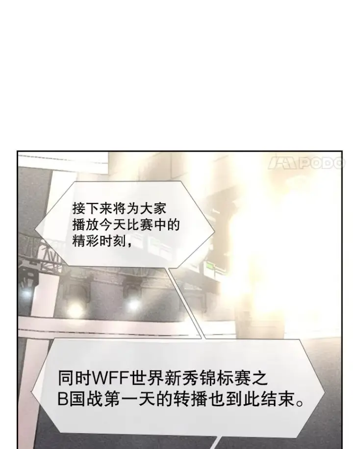 《鲨鱼》155.B组8强赛开始图35